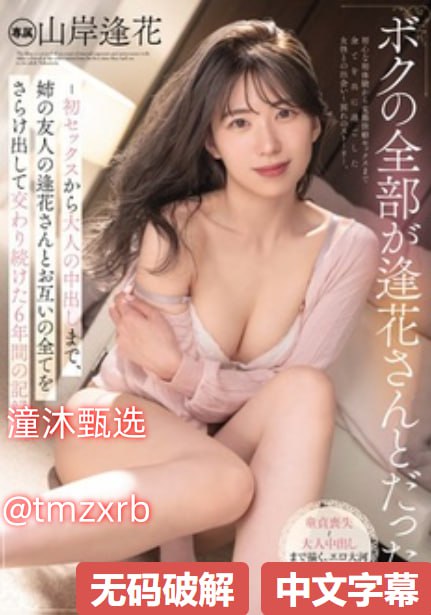 高清剧集,又黄又爽又无遮体的A片最大級のアダルトポータル